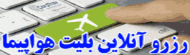 OnlineTicket0